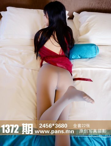 PANS写真  2020.08.06 NO.1372 陈梦